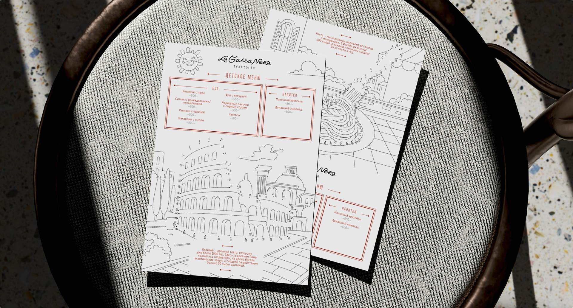 La Gatta Nera. Логотип и меню. Изображение 6